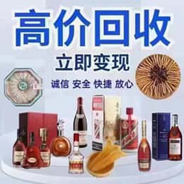 焦作市解放资源回收站