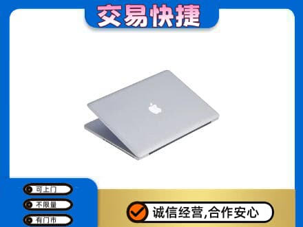 焦作市解放回收旧电脑