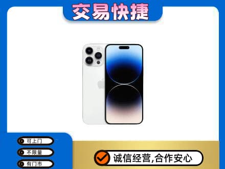 焦作市解放回收旧手机