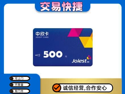 焦作市解放回收中欣卡