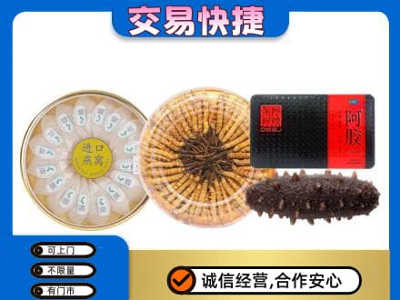 焦作市解放高价回收礼品
