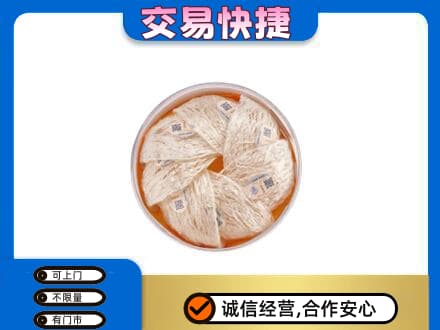 焦作市解放高价回收燕窝