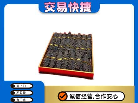 焦作市解放高价回收海参