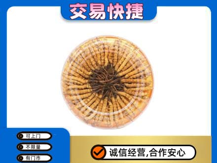 焦作市解放礼品回收虫草礼盒.jpg