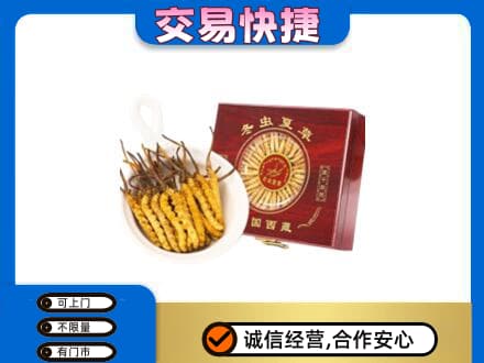 焦作市解放回收补品