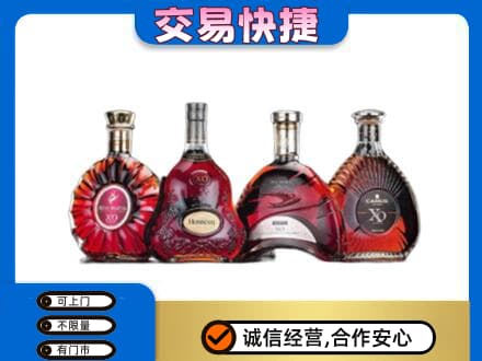 焦作市解放洋酒回收价格.jpg