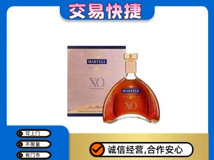 焦作市解放高价回收马爹利