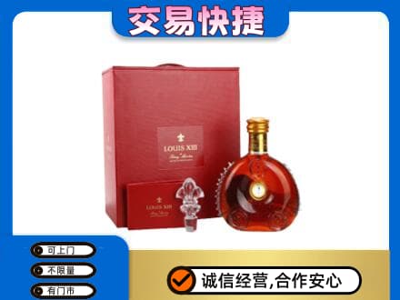 焦作市解放回收李察礼盒