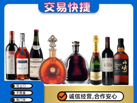 焦作市解放回收高档洋酒