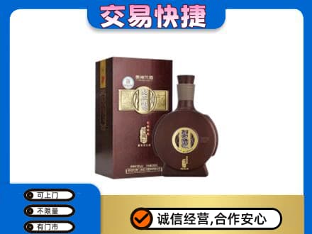 焦作市解放名酒回收习酒.jpg