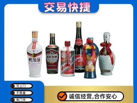 焦作市解放名酒回收武陵酒.jpg