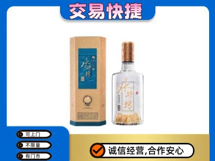焦作市解放名酒回收水井坊酒.jpg