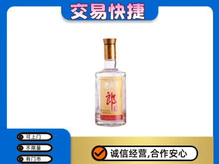焦作市解放名酒回收郎酒.jpg