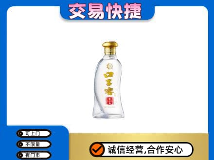 焦作市解放名酒回收口子窖.jpg