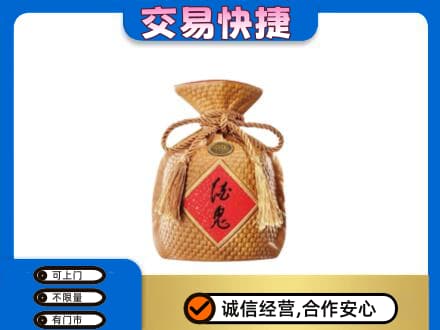 焦作市解放名酒回收酒鬼酒.jpg
