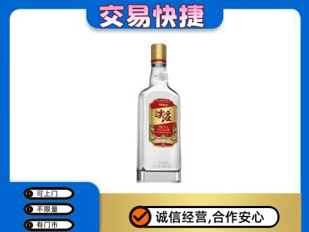 焦作市解放回收尖庄