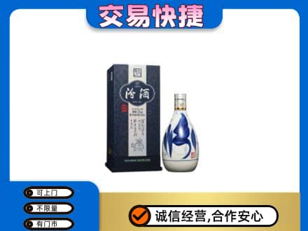 焦作市解放回收汾酒20年
