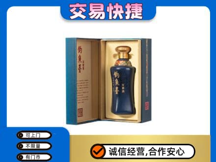 焦作市解放回收钓鱼台
