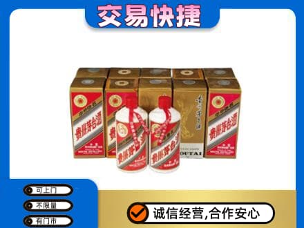 焦作市解放茅台回收铁盖.jpg
