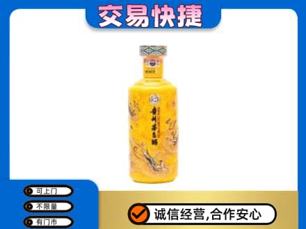 焦作市解放茅台回收散花飞天.jpg