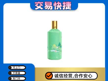 焦作市解放茅台回收24节气.jpg