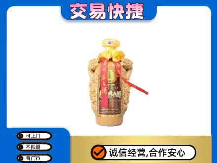 焦作市解放回收年份茅台酒瓶子