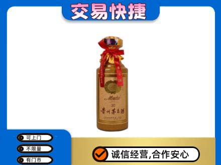 焦作市解放回收30年茅台酒