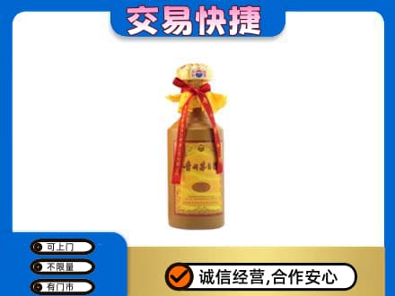 焦作市解放回收15年茅台酒