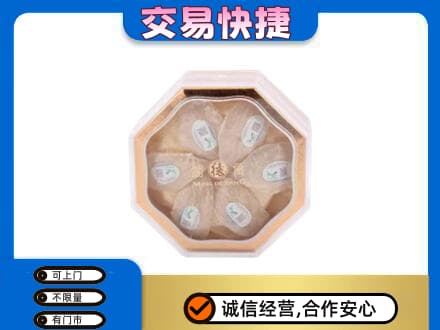 焦作市解放礼品回收燕窝礼盒.jpg