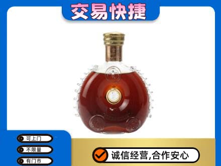 焦作市解放回收洋酒行情